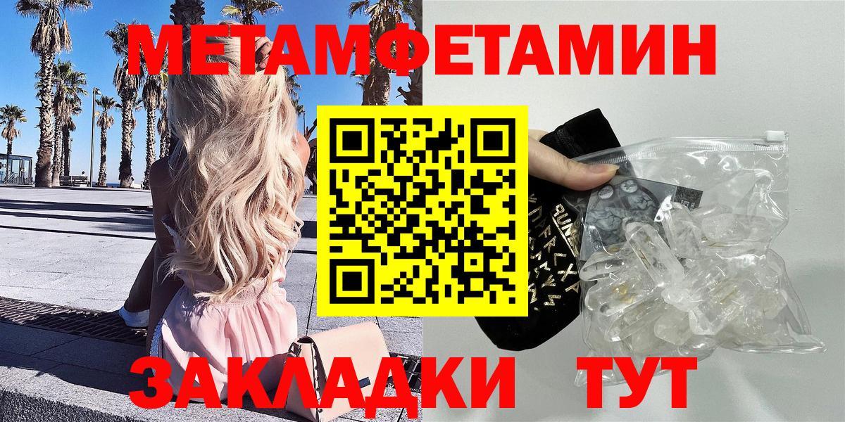 Амфетамин  АМФЕТАМИН Premium  Вход с VPN  Кемерово 
