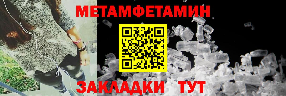 АМФ 98% Кемерово