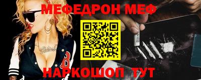 амфетамин Краснокаменск