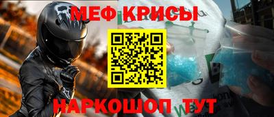 ешки Краснодар
