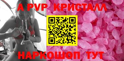 ешки Краснодар