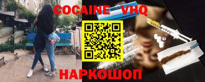ешки Краснодар