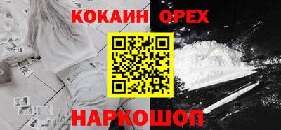 амфетамин Краснокаменск