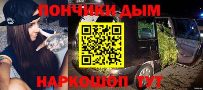 ALPHA PVP Краснознаменск