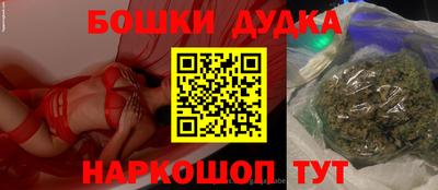 ешки Краснодар