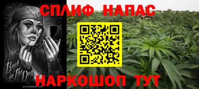 амфетамин Краснокаменск