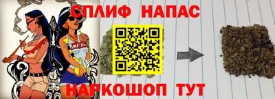 ALPHA PVP Краснознаменск