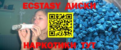 ешки Краснодар