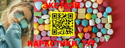 ешки Краснодар
