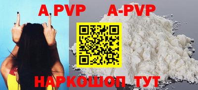 амфетамин Краснокаменск