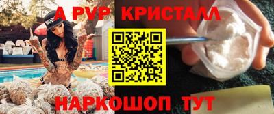 амфетамин Краснокаменск