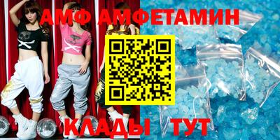 ALPHA PVP Краснознаменск