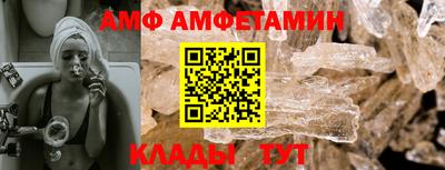 амфетамин Краснокаменск
