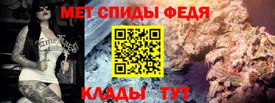 амфетамин Краснокаменск