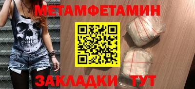 ALPHA PVP Краснознаменск