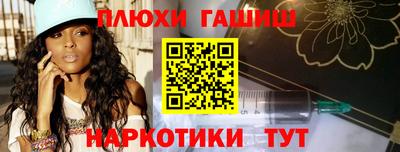 ешки Краснодар