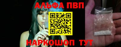 марки lsd Долгопрудный