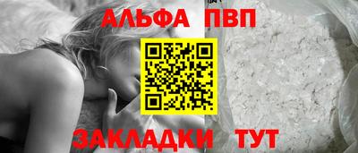 ешки Краснодар