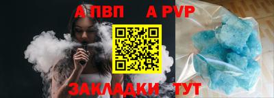 ешки Краснодар