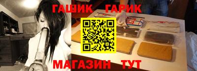 ешки Краснодар