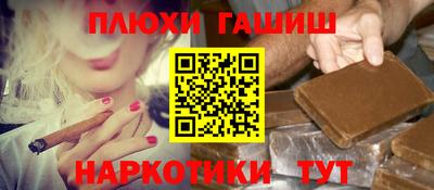 амфетамин Краснокаменск