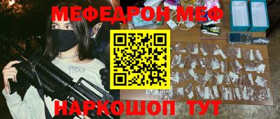 спайс Добрянка