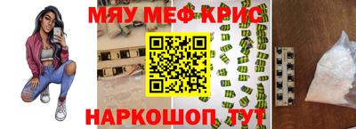 ешки Краснодар