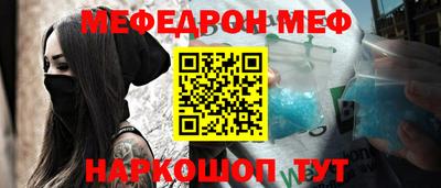 амфетамин Краснокаменск