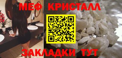 ALPHA PVP Краснознаменск