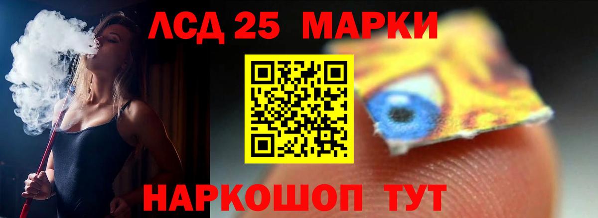 Кемерово  Лсд 25 экстази ecstasy  Вход с VPN  Лсд 25 экстази ecstasy 