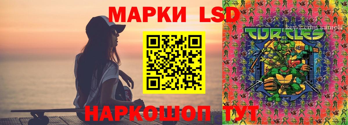 LSD-25 экстази кислота Кемерово