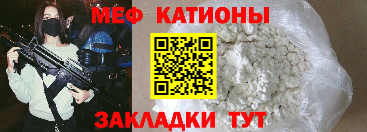 МЕФ  Вход с VPN  Кемерово  Мефедрон VHQ  Меф мяу мяу 