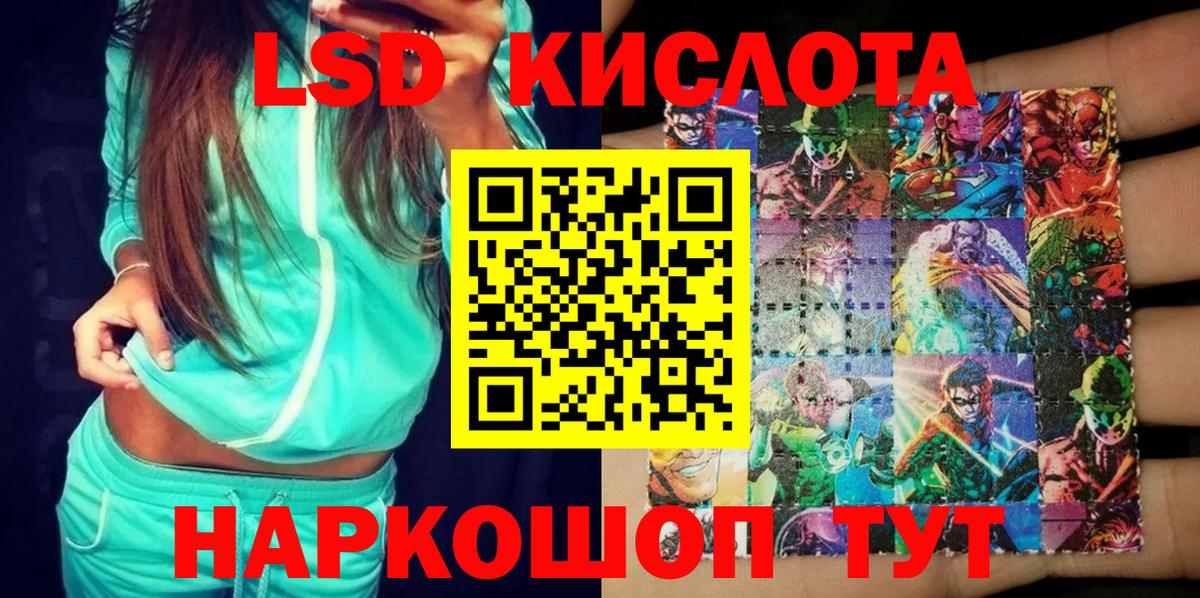 Марки N-bome 1,8мг  Вход с VPN  Кемерово 