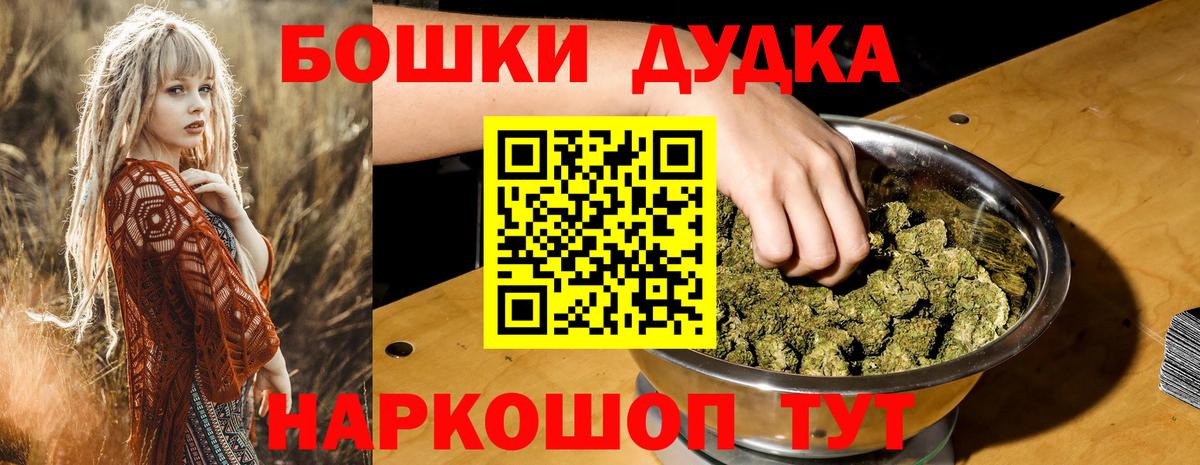 Марихуана индика Кемерово