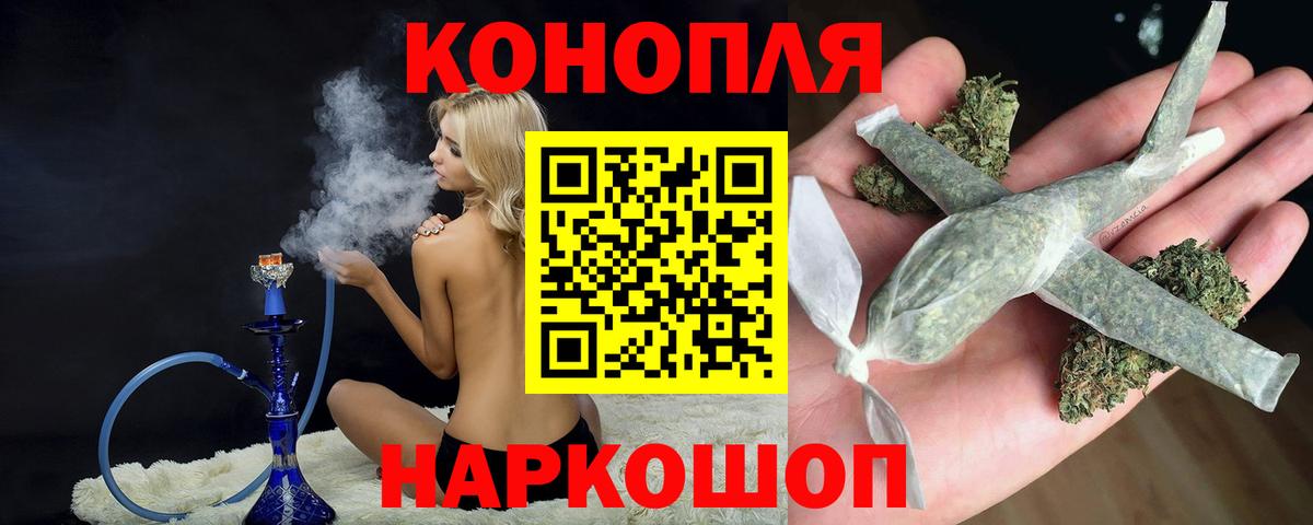 Конопля THC 21%  Канабис сатива  Шишки марихуана LSD WEED  Вход с VPN  Кемерово  Канабис ГИДРОПОН 